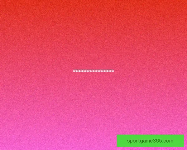 世界杯体育竞猜赔率深度解析与投注技巧趋势全面观察指南