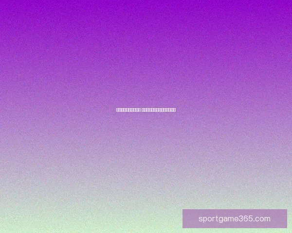 世界杯足球竞猜全攻略 精准分析技巧助你预测比赛结果