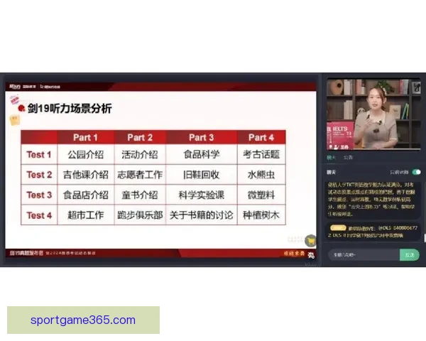 世界杯竞猜盘口深度解析与投注技巧趋势全方位指南