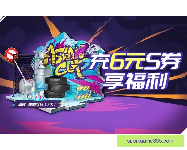激情世界杯，赢取豪礼，竞猜精彩赛事享专属福利