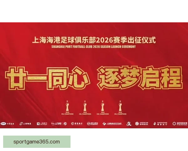 激情燃动全球绿茵梦想启航聚焦2026国际足联世界杯新时代传奇之战