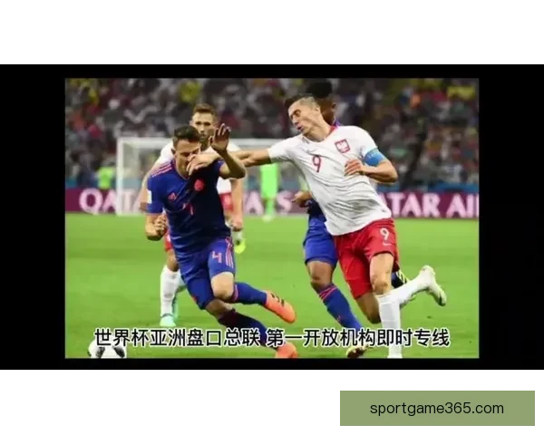 世界杯竞猜盘口分析全方位解读助你精准预测赛事结果