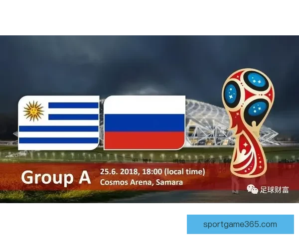 世界杯竞猜盘口分析全方位解读助你精准预测赛事结果