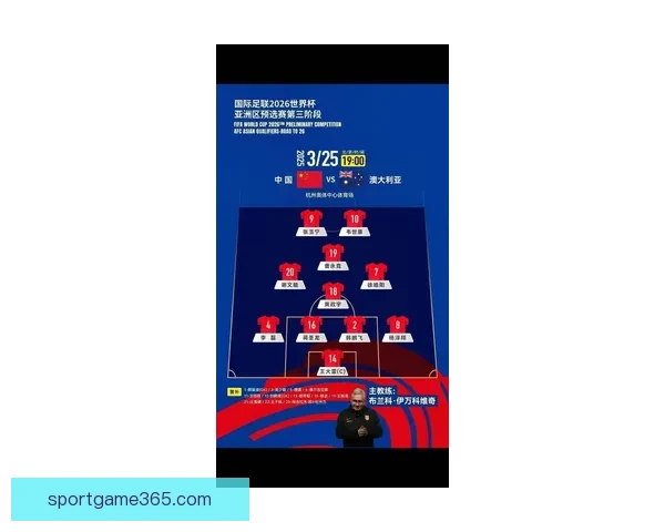 2026世界杯强队前瞻：谁将主宰全球足球舞台的新格局