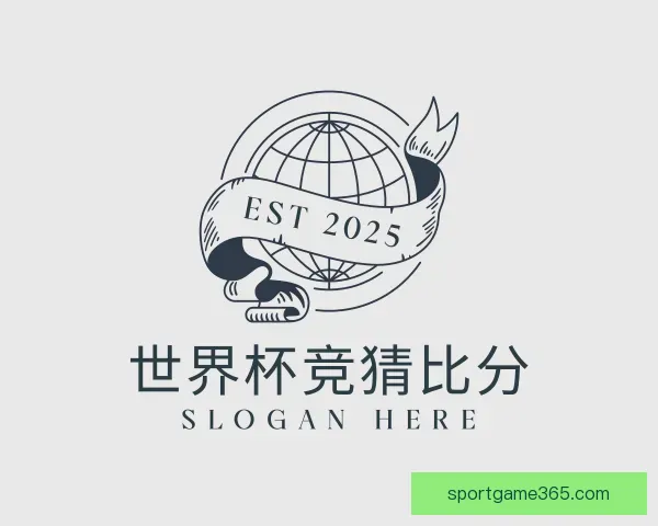 关于世界杯竞猜比分